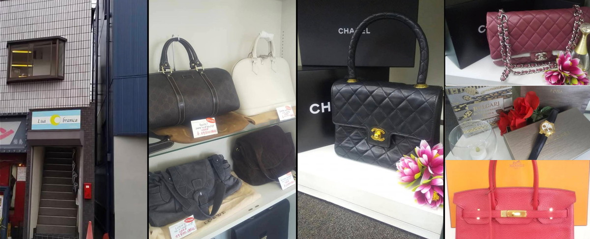 ルーアブランカ 店舗